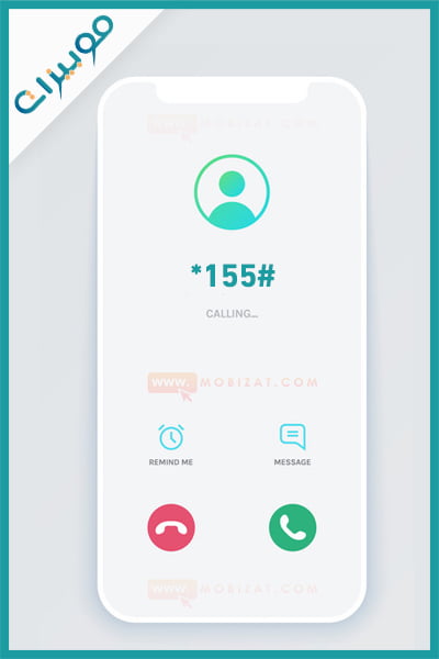 كود الغاء الخدمات الترفيهية اورنج