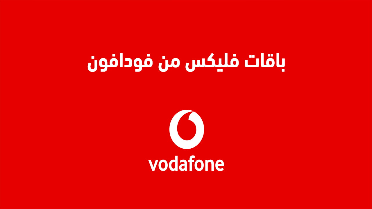 باقات فليكس