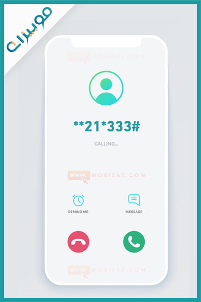 كود الهاتف مغلق اوريدو الجديد