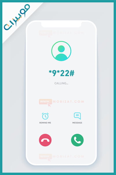 كود فودافون كاش السحب من ATM