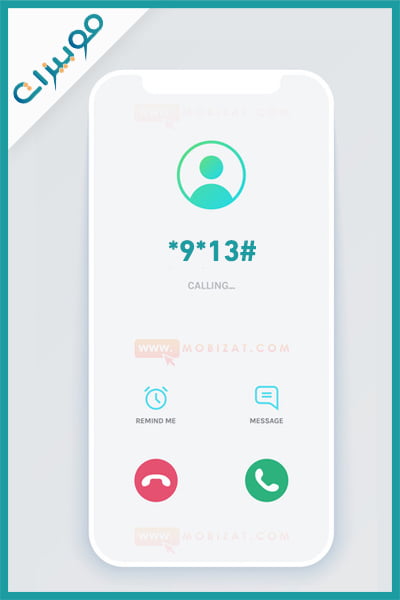 كود معرفة رصيد فودافون كاش الجديد