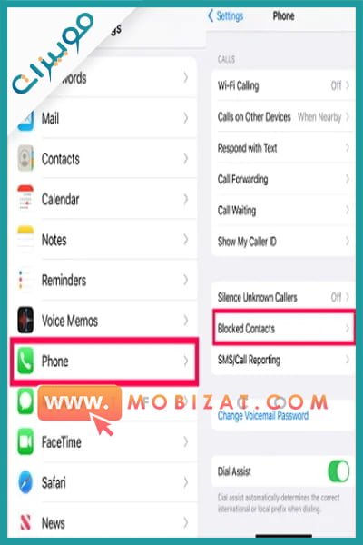  كيف احول جوالي مقفل وتجيني رسالة موبايلي