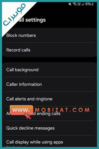  كيف احول جوالي مقفل وتجيني رسالة موبايلي