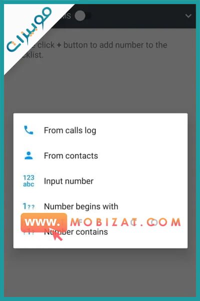  كيف احول جوالي مقفل وتجيني رسالة موبايلي