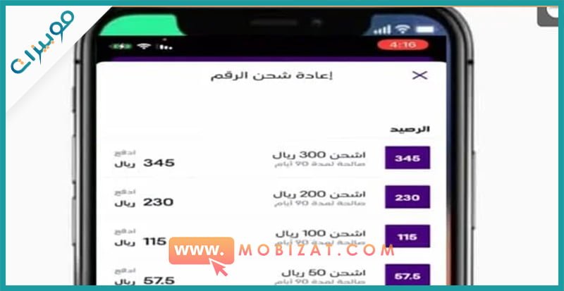 كيف اشحن سوا من الجوال