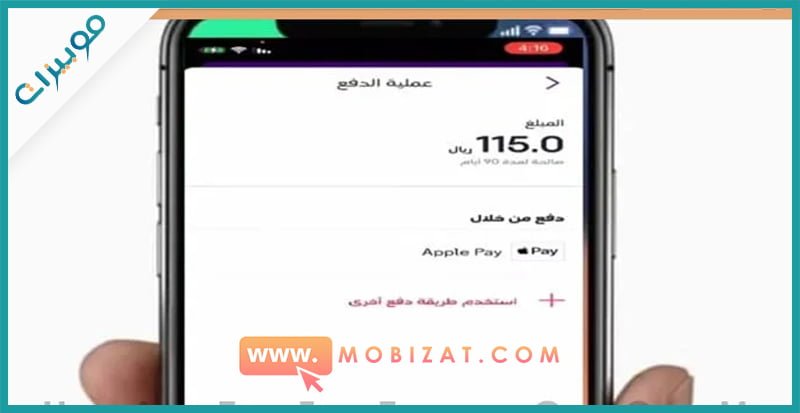 كيف اشحن سوا من الجوال