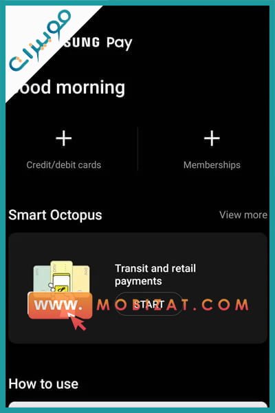 كيف اضيف بطاقة الصراف بالجوال اندرويد