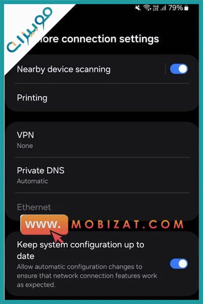 كيف اطبع من الجوال