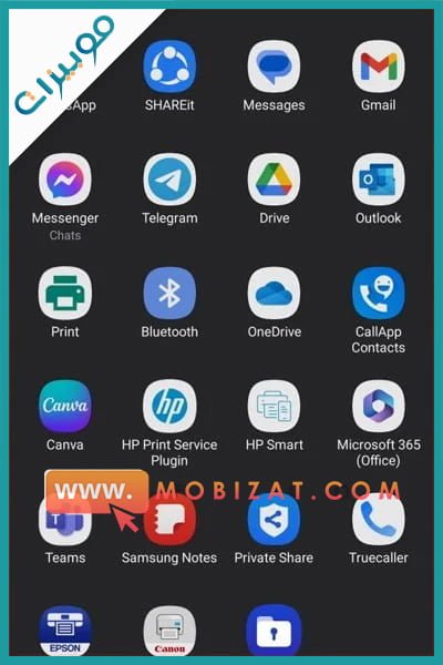 كيف اطبع من الجوال