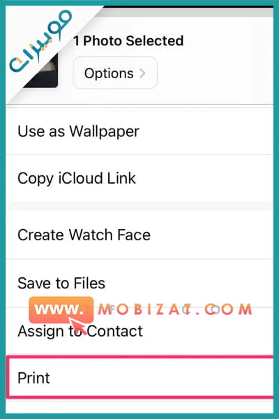 كيف اطبع من الجوال