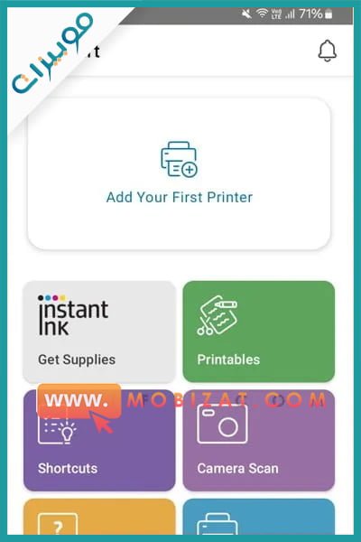 كيف اطبع من الجوال