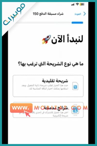 كيف اطلع رقم جوال جديد