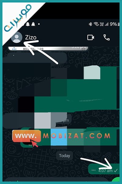 كيف اعرف اذا الشخص مبلكني واتس