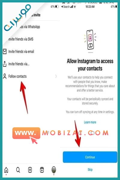 كيف اعرف حساب شخص من رقم جواله