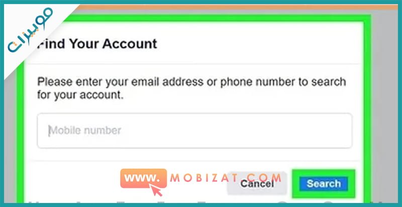 كيف اعرف حساب شخص من رقم جواله