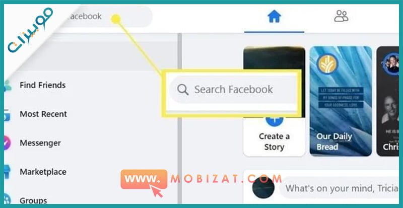 كيف اعرف حساب شخص من رقم جواله