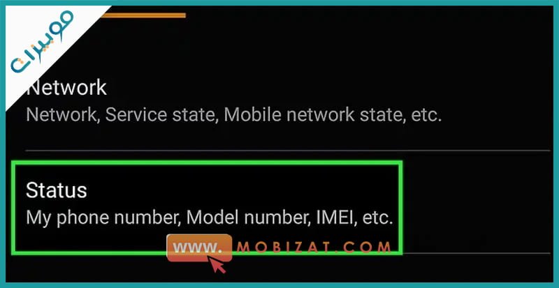 كيف اعرف رقم جوالي سوا