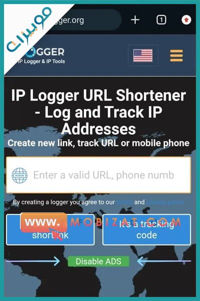 كيف اعرف موقع شخص من رقم جواله