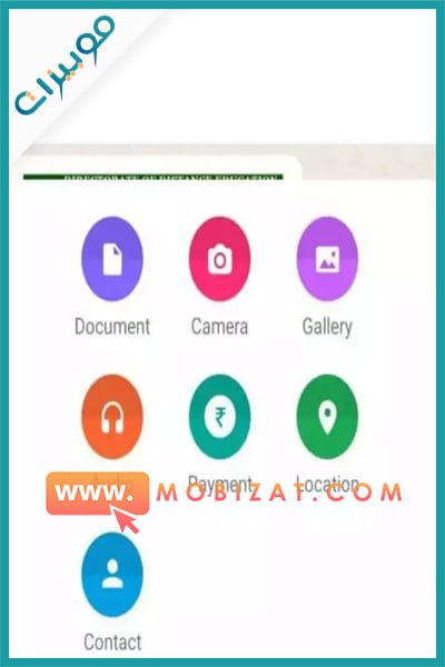 كيف اعرف موقع شخص من رقم جواله