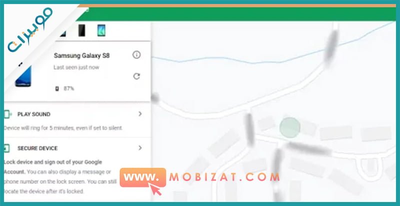 كيف اعرف موقع شخص من رقم جواله