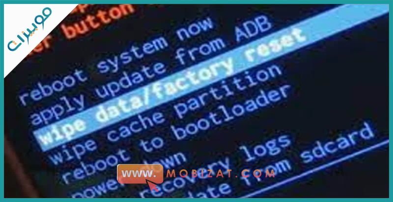 كيف افرمت الجوال