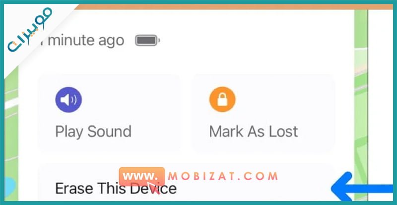 كيف افرمت جوال ايفون