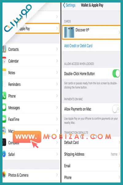 كيف الغي بطاقة الصراف من الجوال