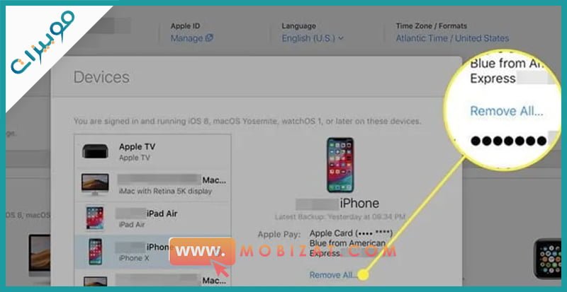 كيف الغي بطاقة الصراف من الجوال