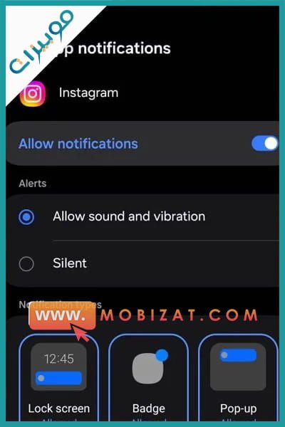 كيف اوقف اعلانات الجوال