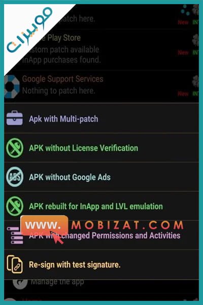 كيف اوقف اعلانات الجوال