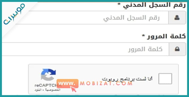 كيف اغير رقم الجوال في قياس