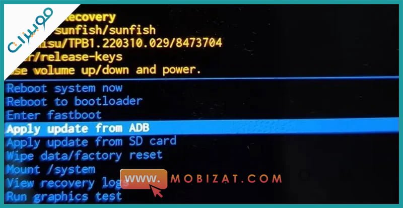 كيف احدث الجوال