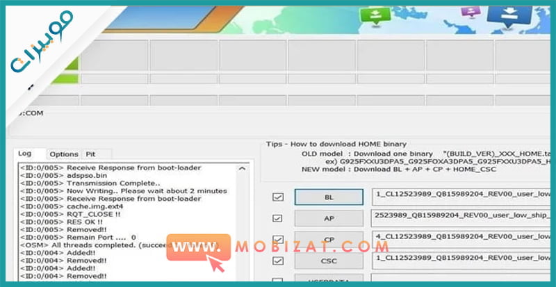 كيف احدث الجوال