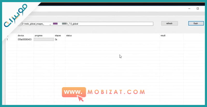 كيف احدث الجوال