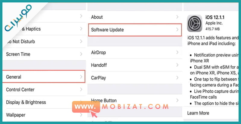 كيف احدث الجوال